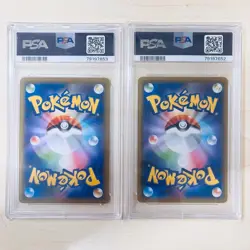 PSA10 Lillie’s Full Force & Lillie’s Clefairy Doll 049 043/049 U Pokemon Card JP - Image 4
