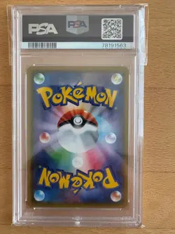 PSA10 Cheryl Momi 081/070 SR S5R Rapid Strike Master 2021 Pokemon Card Japan F/S - Image 2
