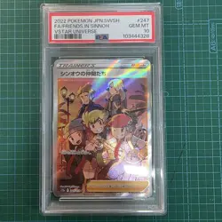 PSA10 Friends in Sinnoh 247/172 SR S12a VSTAR Universe 2022 Pokemon Card Japan - Image 1