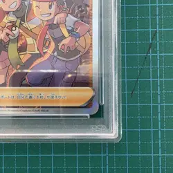 PSA10 Friends in Sinnoh 247/172 SR S12a VSTAR Universe 2022 Pokemon Card Japan - Image 5