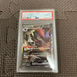 PSA10 N’s Zoroark ex 127/100 SAR SV9 Battle Partners 2025 Pokemon Card Japan F/S - Image 1