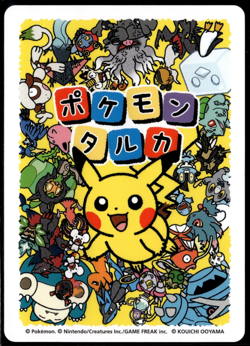 Taruka Japanese Pokemon Center 2025 Promo Playing Card - Zoroark - Image 2