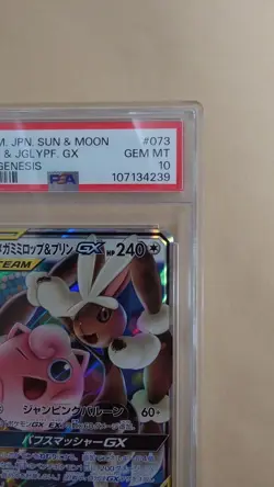 PSA10 Mega Lopunny & Jigglypuff GX 073/095 RR SM12 Alter Genesis Pokemon Card JP - Image 3