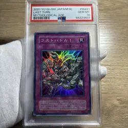 PSA10 2001 YU-GI-OH! JAPANESE LAST TURN MYTHOLOGICAL AGE Super Rare Retro Card - Image 1