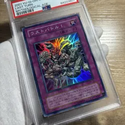 PSA10 2001 YU-GI-OH! JAPANESE LAST TURN MYTHOLOGICAL AGE Super Rare Retro Card - Image 2