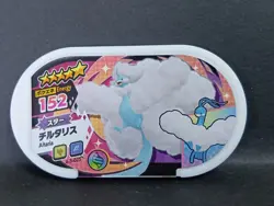 Megaevolution Altaria Alakazam Gallade Pokemon Card Japanese Tag Tip Nintendo - Image 2