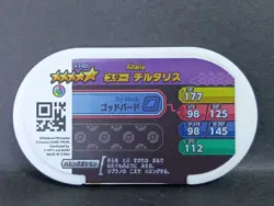 Megaevolution Altaria Alakazam Gallade Pokemon Card Japanese Tag Tip Nintendo - Image 3