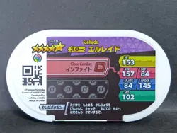 Megaevolution Altaria Alakazam Gallade Pokemon Card Japanese Tag Tip Nintendo - Image 5