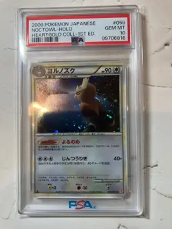 PSA10 Noctowl (Yorunozuku) Holo 059/070 HeartGold Coll. 1st Ed. Pokemon Card JP - Image 1