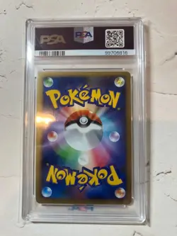 PSA10 Noctowl (Yorunozuku) Holo 059/070 HeartGold Coll. 1st Ed. Pokemon Card JP - Image 2