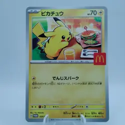 Pokemon Cards Pikachu 020/M-P McDonald's Promo Limited 2025 EX Japanese j279 - Image 1