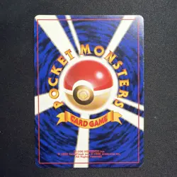 Dragonair NO. 148 Base Set MP Japanese Pokemon Card TCG - Image 2