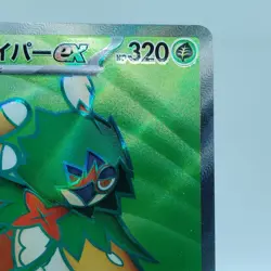 Pokemon Cards Decidueye ex SR 093/080 Holo Nihil Zero NM Japanese j278 - Image 3