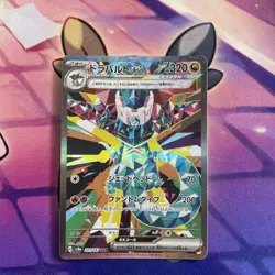 Pokemon Card | Dragapult Ex 221/187 SAR Holo Art Rare sv8a Terastal Festival - Image 1