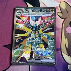 Pokemon Card | Dragapult Ex 221/187 SAR Holo Art Rare sv8a Terastal Festival - Image 3