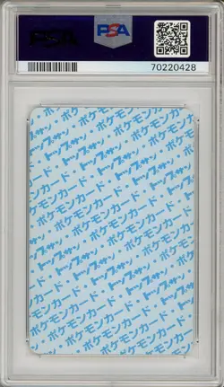 Pokemon Card Gyarados No. 130 Topsun Blue Back PSA 8 NM-MT - Image 2