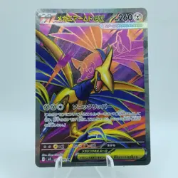 Pokemon Cards Mega Skarmory ex SR 099/080 Holo Nihil Zero NM Japanese j277 - Image 1