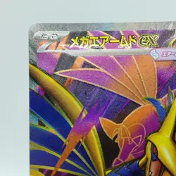 Pokemon Cards Mega Skarmory ex SR 099/080 Holo Nihil Zero NM Japanese j277 - Image 2