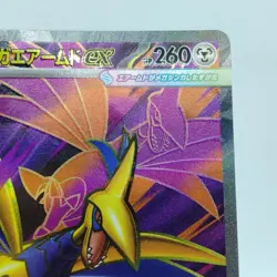 Pokemon Cards Mega Skarmory ex SR 099/080 Holo Nihil Zero NM Japanese j277 - Image 3
