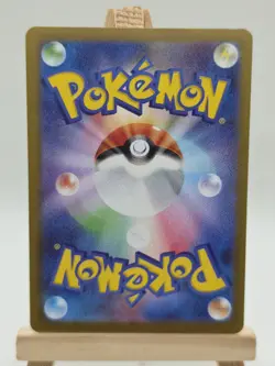 Rosa's Encourage SAR 115/080 Nihil Zero M3 Pokemon Card Japanese 2026 - Image 2