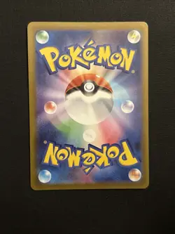 Pokemon TCG Japanese N's Plot 165/086 SV11B: Black Bolt - Image 2