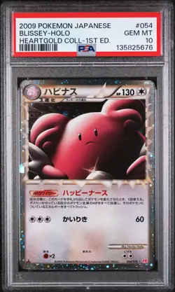 2009 POKEMON JPN HEARTGOLD COLL 1ST ED #054 BLISSEY-HOLO PSA 10 - Image 1