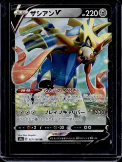 2020 Pokemon SWSH Shiny Star V V Zacian #137/190 - Image 1