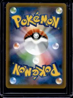 2020 Pokemon SWSH Shiny Star V V Zacian #137/190 - Image 2