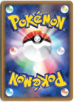 Dragonair (Delta Species) 035/086 Holon Research Tower Japanese Pokemon TCG LP - Image 2