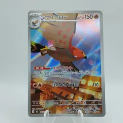Pokemon Cards Talonflame AR 083/080 Holo Nihil Zero NM Japanese j289 - Image 1