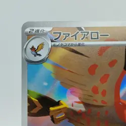 Pokemon Cards Talonflame AR 083/080 Holo Nihil Zero NM Japanese j289 - Image 2