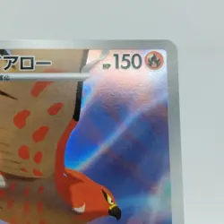 Pokemon Cards Talonflame AR 083/080 Holo Nihil Zero NM Japanese j289 - Image 3