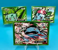 Pokemon Flash Edition Safari 2025 - Cracked Ice Holo - Venusaur Evolution Lot - Image 1