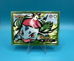 Pokemon Flash Edition Safari 2025 - Cracked Ice Holo - Venusaur Evolution Lot - Image 3