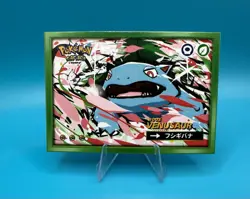 Pokemon Flash Edition Safari 2025 - Cracked Ice Holo - Venusaur Evolution Lot - Image 4