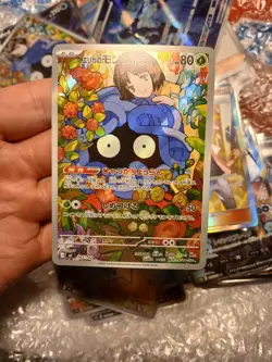 Erika's Tangela 743/742 Start Deck 100 Battle Collection Holo Japanese Pokemon - Image 1