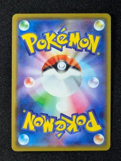 2019 Pokemon BLASTOISE & PIPLUP GX #016/064 Remix Bout Holo Japanese - Image 2