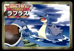 Lapras vs Blastoise No. 131 Topsun Vs Pokemon Japanese ~ HP - Image 1