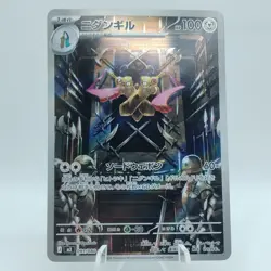 Pokemon Cards Doublade AR 091/080 Holo Nihil Zero NM Japanese j288 - Image 1