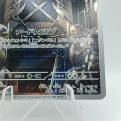 Pokemon Cards Doublade AR 091/080 Holo Nihil Zero NM Japanese j288 - Image 5