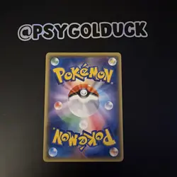 Mareanie 056/SM-P Japanese Promo Pokemon Card (Pikachu’s Easter) - Image 2