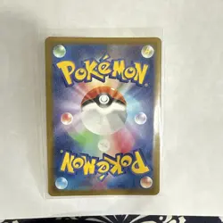 Sprigatito AR 075/073 sv1a Japanese Pokemon TCG Triplet Beat - NM US - Image 3