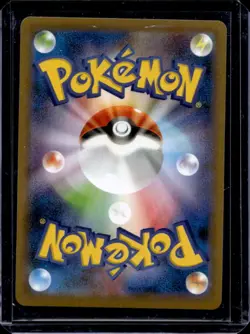 2020 Pokemon SWSH Shiny Star V V Zamazenta #139/190 - Image 2