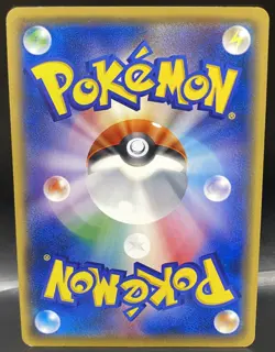 2017 Pokemon Japanese Easter Promo Passimian 057/SM-P Pikachu’s Easter Promo - Image 2