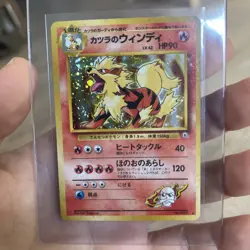 1999 Pokemon Japanese Gym Blaine's Arcanine #59 Holo NM/MINT 2/2 - Image 1