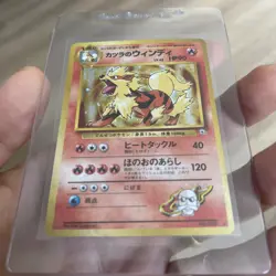 1999 Pokemon Japanese Gym Blaine's Arcanine #59 Holo NM/MINT 2/2 - Image 2