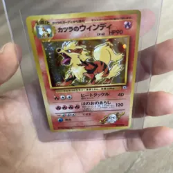 1999 Pokemon Japanese Gym Blaine's Arcanine #59 Holo NM/MINT 2/2 - Image 3