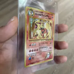 1999 Pokemon Japanese Gym Blaine's Arcanine #59 Holo NM/MINT 2/2 - Image 4