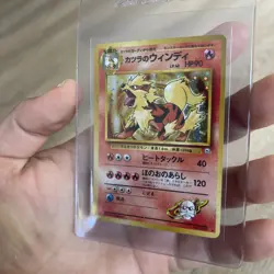 1999 Pokemon Japanese Gym Blaine's Arcanine #59 Holo NM/MINT 2/2 - Image 5