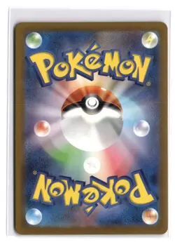 2024 Near Mint Pokemon Chatot AR 081/071 Wild Force sv5K Japanese - Image 2